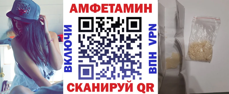 Амфетамин 97% Ачинск