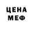 Amphetamine Розовый Ilya Ferafontow