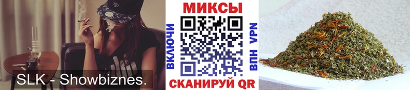 Бутират буратино  дарнет шоп  Ачинск 