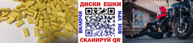 Ecstasy 300 mg  даркнет сайт  Ачинск 