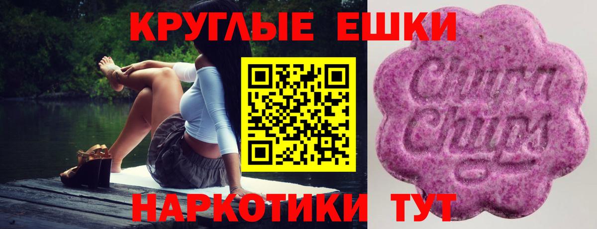 Ecstasy 280мг Ачинск