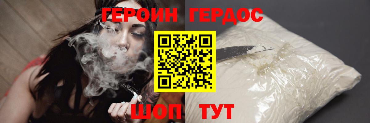 Галлюциногенные грибы Ачинск