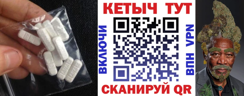 mega tor  площадка какой сайт  Кетамин ketamine  Ачинск 