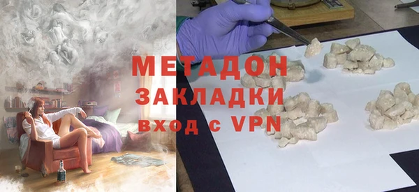 спайс Алексин
