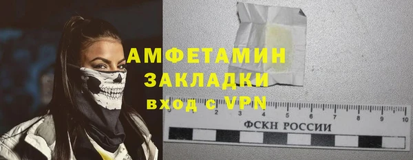 ECSTASY Медногорск