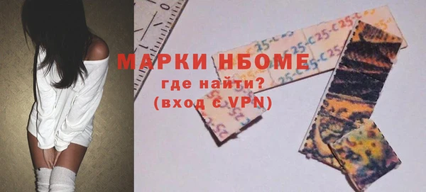 трава Алзамай