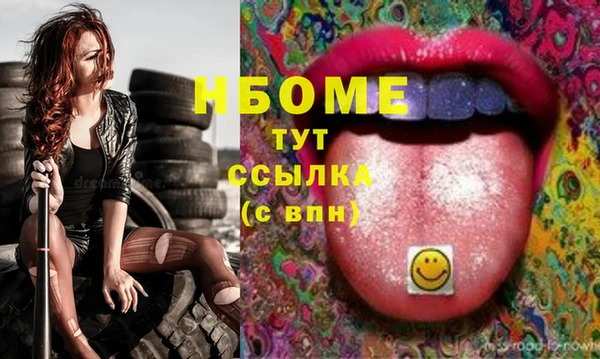 трава Алзамай
