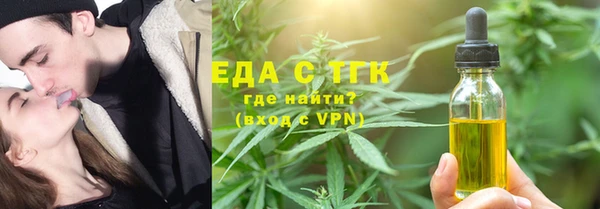спайс Алексин
