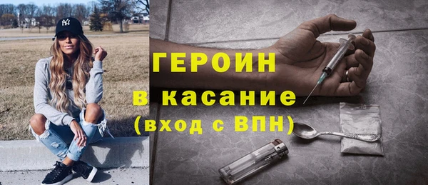 спайс Алексин