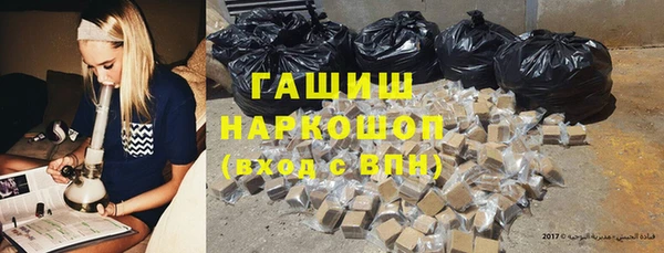 спайс Алексин