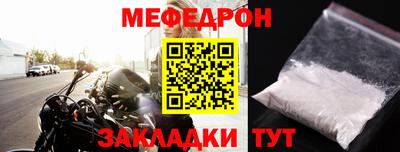 альфа пвп Старая Купавна
