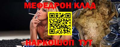 альфа пвп Старая Купавна