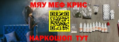 jwh Ставрополь