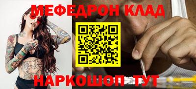 альфа пвп Старая Купавна