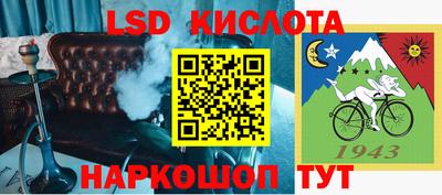 jwh Ставрополь