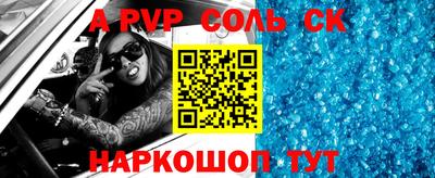 jwh Ставрополь