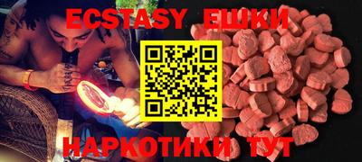 кристаллы Апрелевка