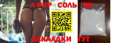 гашишное масло Аргун