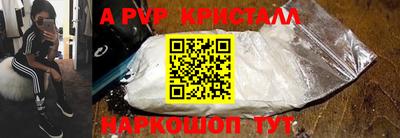 jwh Ставрополь