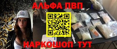 jwh Ставрополь