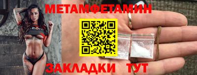 jwh Ставрополь