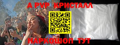 jwh Ставрополь
