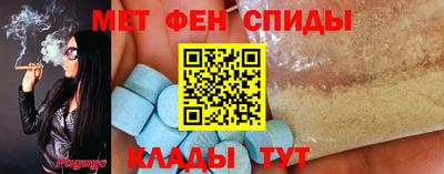 альфа пвп Старая Купавна