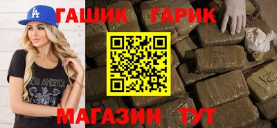 альфа пвп Старая Купавна