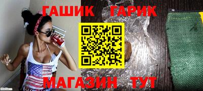 альфа пвп Старая Купавна