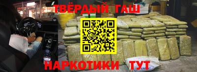 jwh Ставрополь
