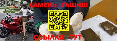 jwh Ставрополь