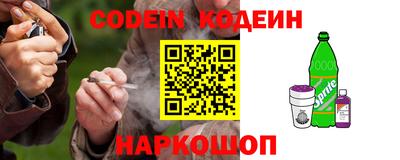 альфа пвп Старая Купавна