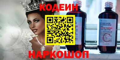 jwh Ставрополь