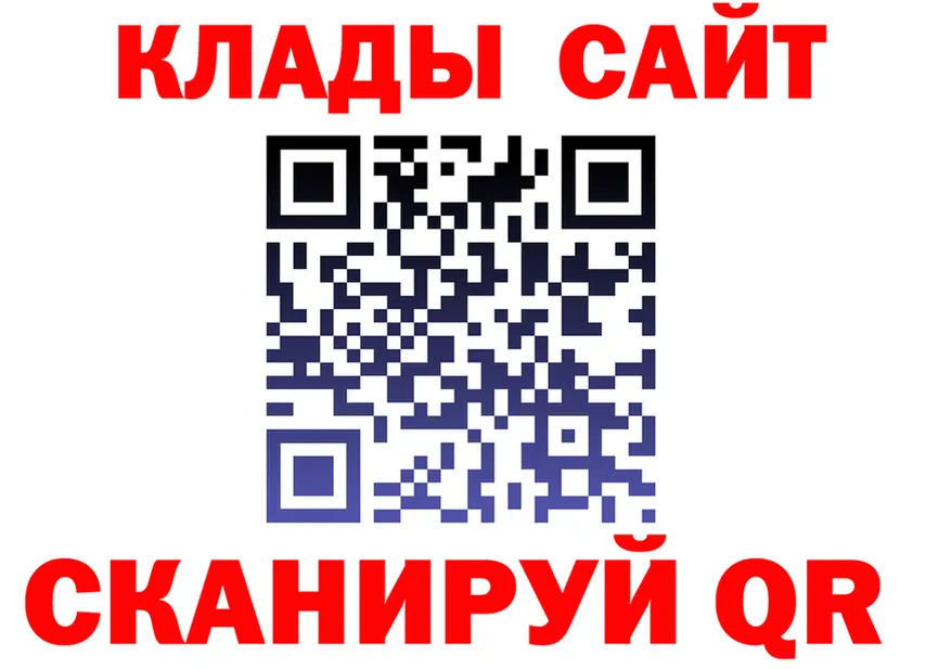 ГАШ VHQ зеркало дарк нет KRAKEN Ачинск