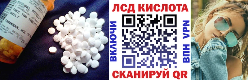 LSD-25 экстази ecstasy  сколько стоит  Ачинск 