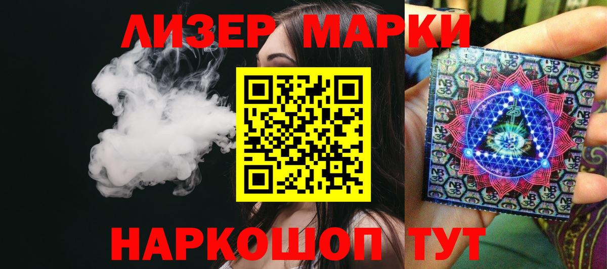 Лсд 25 экстази кислота Ачинск