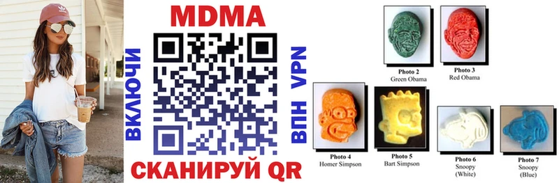 MDMA crystal  купить наркотик  Ачинск 