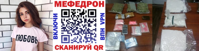 Меф 4 MMC  закладка  Ачинск 