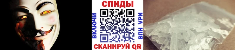 МЕТАМФЕТАМИН Methamphetamine  Ачинск 