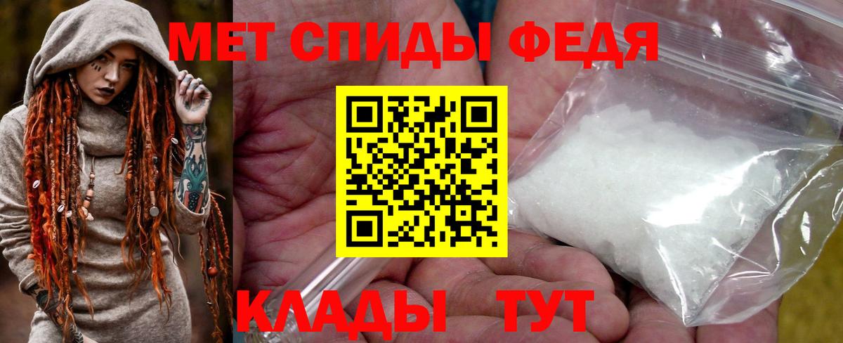 Метамфетамин винт  Вход с VPN  Метамфетамин винт  Ачинск 