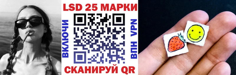 Марки NBOMe 1,5мг  Ачинск 