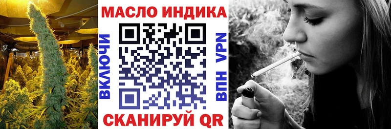 купить наркотики цена  Ачинск  Дистиллят ТГК гашишное масло 